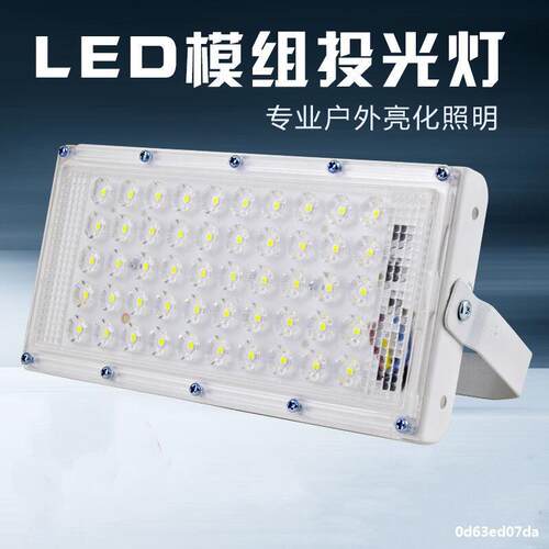 12Vled灯夜市地摊灯低压直流灯