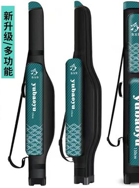 鱼竿包渔具竿包钓鱼杆包收纳防水多功能轻便型大容量大肚鱼包鱼具
