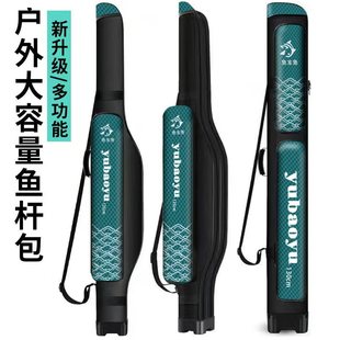 鱼竿包渔具竿包钓鱼杆包收纳防水多功能轻便型大容量大肚鱼包鱼具