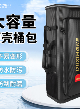 双肩背钓椅包渔具包大背包鱼竿包防水钓椅包三层大容量钓椅子