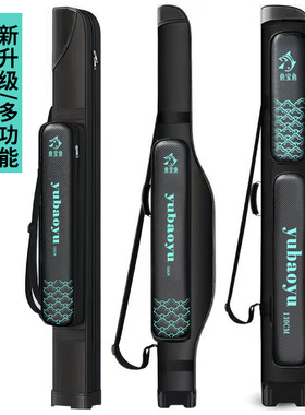 硬壳包支架包渔具包鱼杆包防水钓鱼包大肚包1.25米双层海杆包