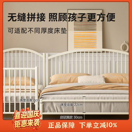 天坛法式儿童铁艺床静音排骨架