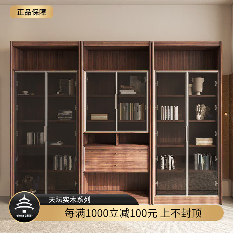 书房玻璃门防尘储物柜天坛家具