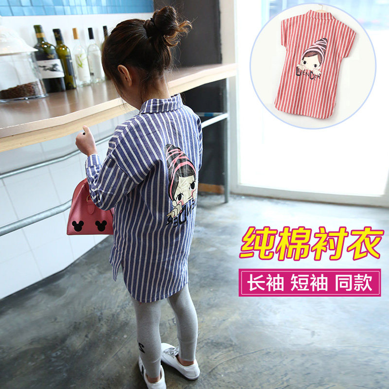 Chemise fille à manche longue - Ref 2086836 Image 1