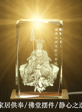 插电水晶莲花灯供佛灯观音菩萨七彩长明灯佛前供灯佛堂家用供奉灯
