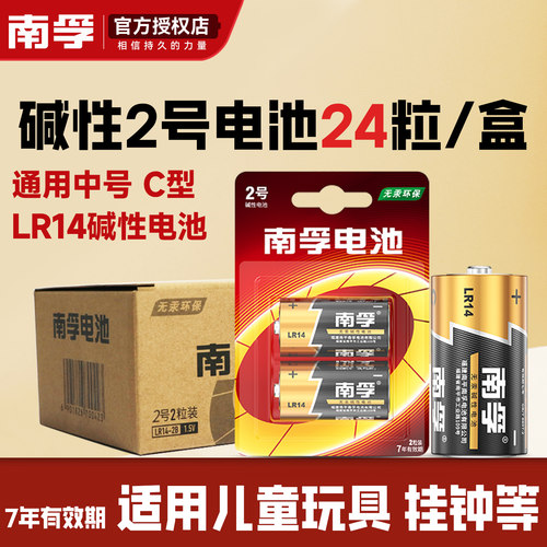 南孚面包超人花洒摇椅费雪玩具