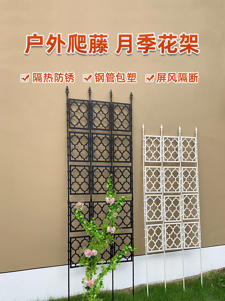 爬藤架花架栅栏月季铁线莲植物攀爬阳台支架藤架室外网格户外架子