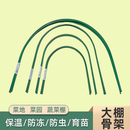 苗之助大棚骨架保温防寒菜园支架