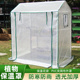温室暖房花卉防寒保暖植物小暖棚棚遮阳花房阳台大棚支架保温花棚