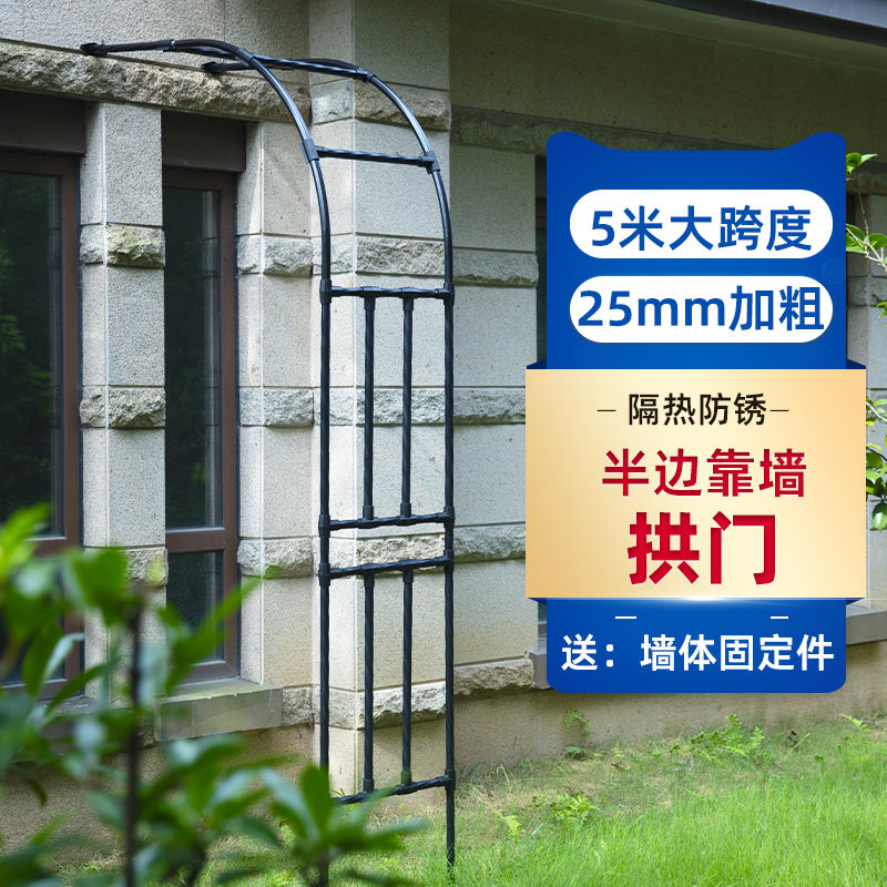 月季半边花园户外拱门苗之助花架图片