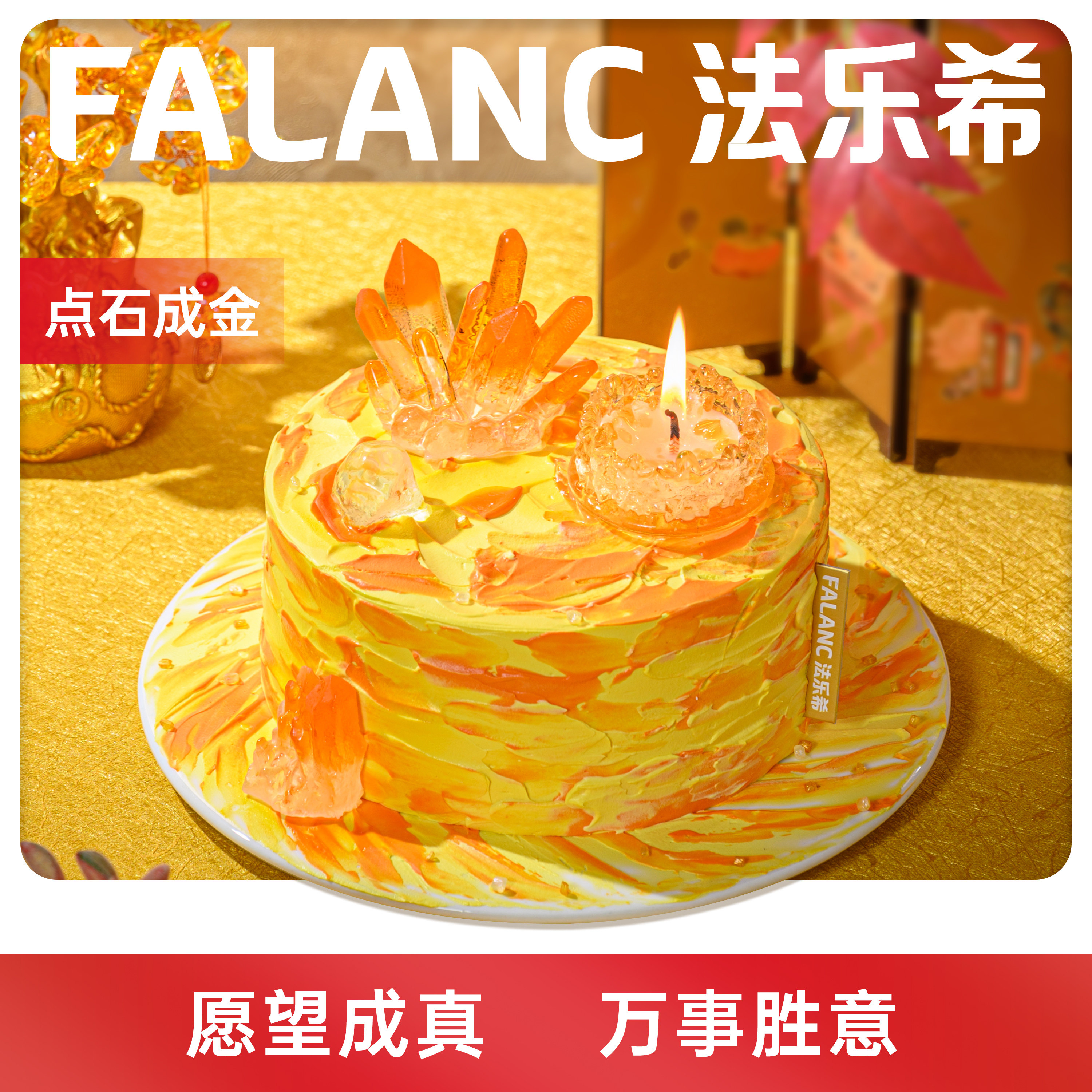 6Ӣ�磨4-5�ˣ� ����ʯ�ɽ��°�0����ӣ�������������� FALANC��ʯ�ɽ��ţ���������յ��ⱱ���Ϻ����ݹ�������ͬ������