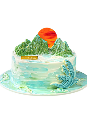 观山海贺寿父亲奶油生日蛋糕北京上海广州深圳杭州南京同城配送