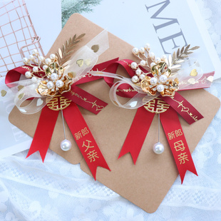 原创红色唯美婚礼结婚新娘新郎伴娘伴郎父母胸花手腕花结婚用品