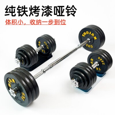 铸铁哑铃实惠耐用，哑铃放置方便