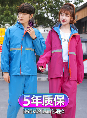 雨衣电动车单人加厚分体套装双层