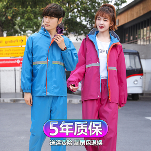 分体套装 成人户外雨衣雨裤 双层 女款 雨衣电动车单人加厚反光条男款