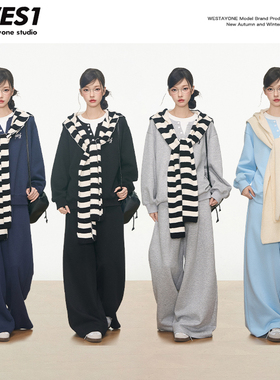 【昕怡粉丝专属】WESTAYONE休闲卫衣套装 上衣+裤子+披肩