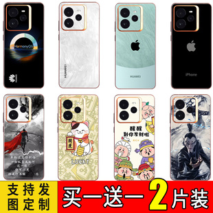 适用于oppofindx8手机后膜贴纸真我GT5PRO磨砂质感防刮保护膜GT57后壳膜findx6/7背膜定制oppoa3pro背贴