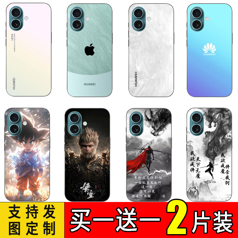 适用于苹果16pro手机后膜黑神话悟空壁纸15promax全包边背膜xsmax背贴11/12/13保护膜X贴纸14pro
