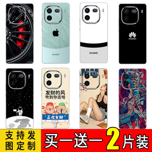 定制iqoo12手机后膜贴纸改华为mate60遥遥背膜vivox100/100pro彩膜后盖背贴iqoo7/8/9/10/11pro背壳膜