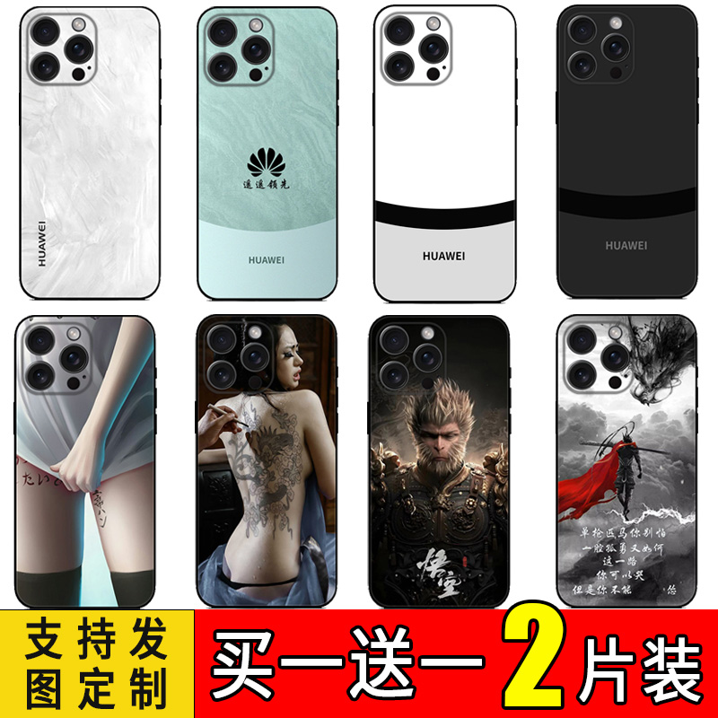 适用于苹果14/15paomax手机后膜黑神话悟空壁纸11/12pro/13全包边背膜xsmax背贴8p保护膜xr贴纸se2/3彩膜定制