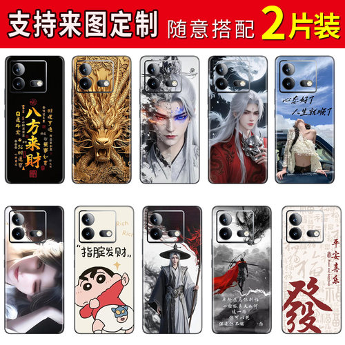适用iqooneo9pro手机后膜贴纸IQOO15u/13/12后盖全包边仙逆背膜iqoo10/11zTurbo磨砂neo6/7/8pro防刮背膜定制