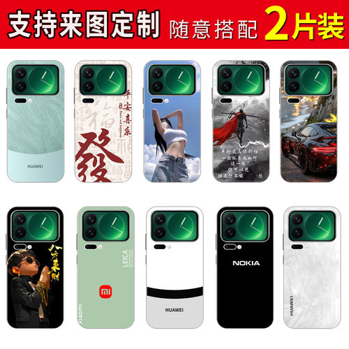 适用小米17promax后膜小米11/13/14/15u全包后盖膜定制17tpro背膜红米note11/12tu/13/15t彩膜note15pro背贴