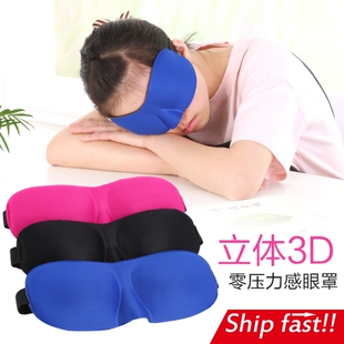soft sleep Summer eye eyewear nap comfortable 睡眠眼罩 mask