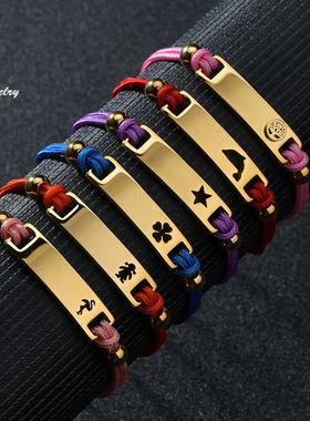 Customized bracelet 弯牌手链个性DIY手工编织彩色手绳欧美饰品