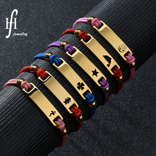 Customized bracelet 弯牌手链个性DIY手工编织彩色手绳欧美饰品