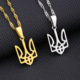 Ukraine necklace 乌克兰国徽吊坠项链不锈钢水波链女锁骨链配饰