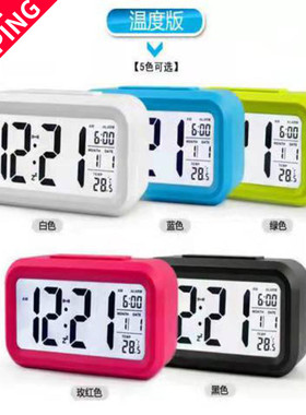 Night-light LED electronic clock alarm small 夜光静音小闹钟