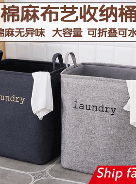 folding large size dirty clothes fabric basket laundry box