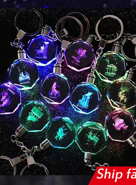 Crystal zodiac Keychain sign Birthday gift custom 星座钥匙扣