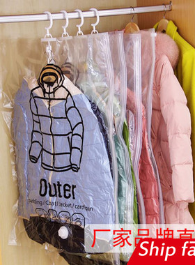 vacuum bag clothes storage quilt plastic bag sealing pump