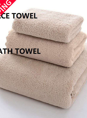 2pcs set face towel + bath shower cotton 浴巾毛巾两件套套装