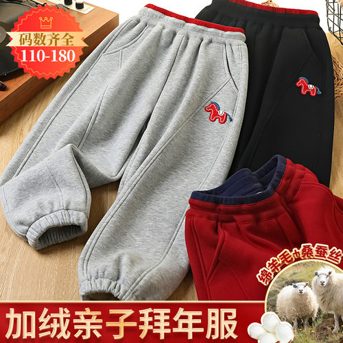 正正家男童冬季加绒加厚运动裤