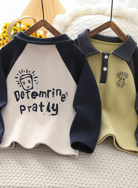 男童加绒卫衣秋冬季2025新款儿童奥粒绒翻领polo衫打底衫上衣2371