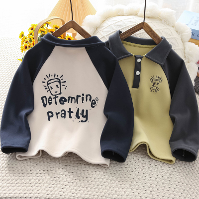 正正家男童加绒奥粒绒翻领卫衣