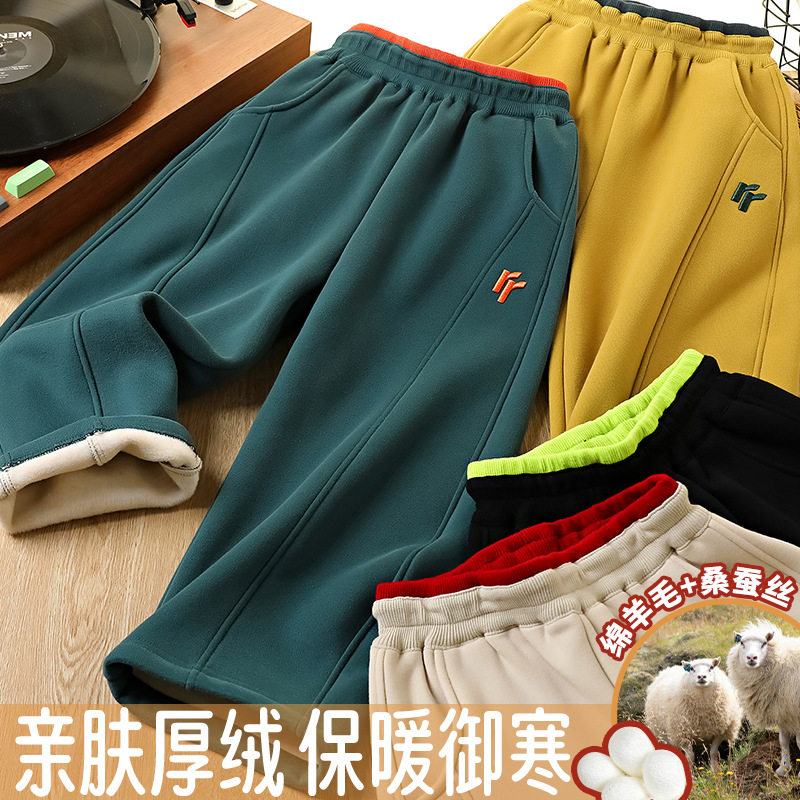 童装男童加绒裤子儿童运动裤冬季新款休闲裤加厚中大童弯刀裤6605