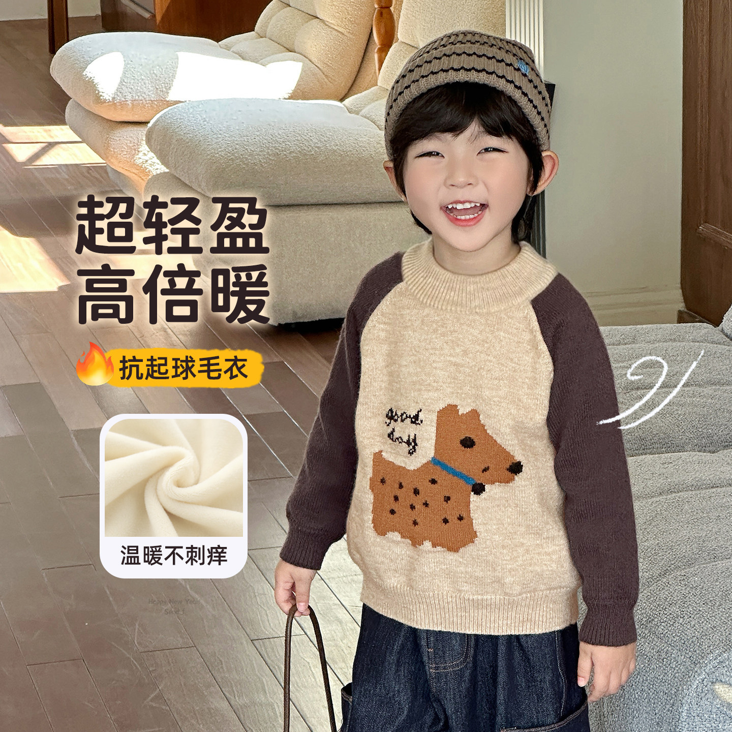 男童加绒毛衣秋冬款儿童冬季加厚针织衫2025新款男孩打底线衣8188,童装/婴儿装/亲子装,毛衣/针织衫,淘宝优惠券,粉丝福利购,淘宝优惠卷