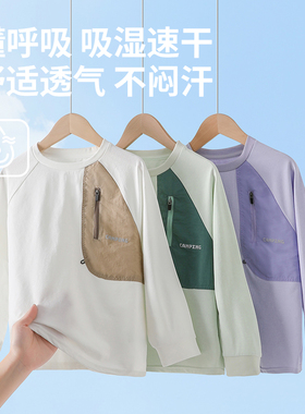 儿童宣纸速干衣男女童长袖T恤2026春季新款拼色运动打底上衣1505