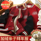 儿童加绒外套秋冬季 男童新年棒球服衣服中大童冬季 拜年服潮7300