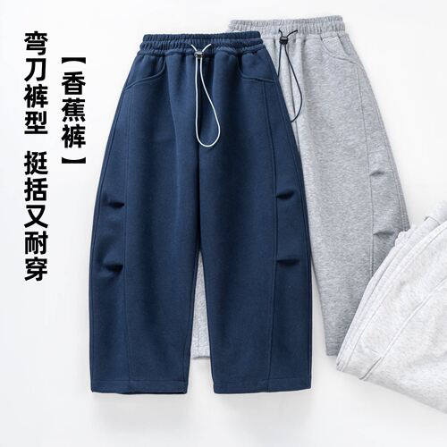 男童休闲弯刀裤2026秋季休闲卫裤