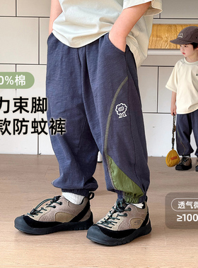 男童运动裤纯棉2026夏季儿童抖抖裤宝宝防蚊裤薄款空调长裤子6242