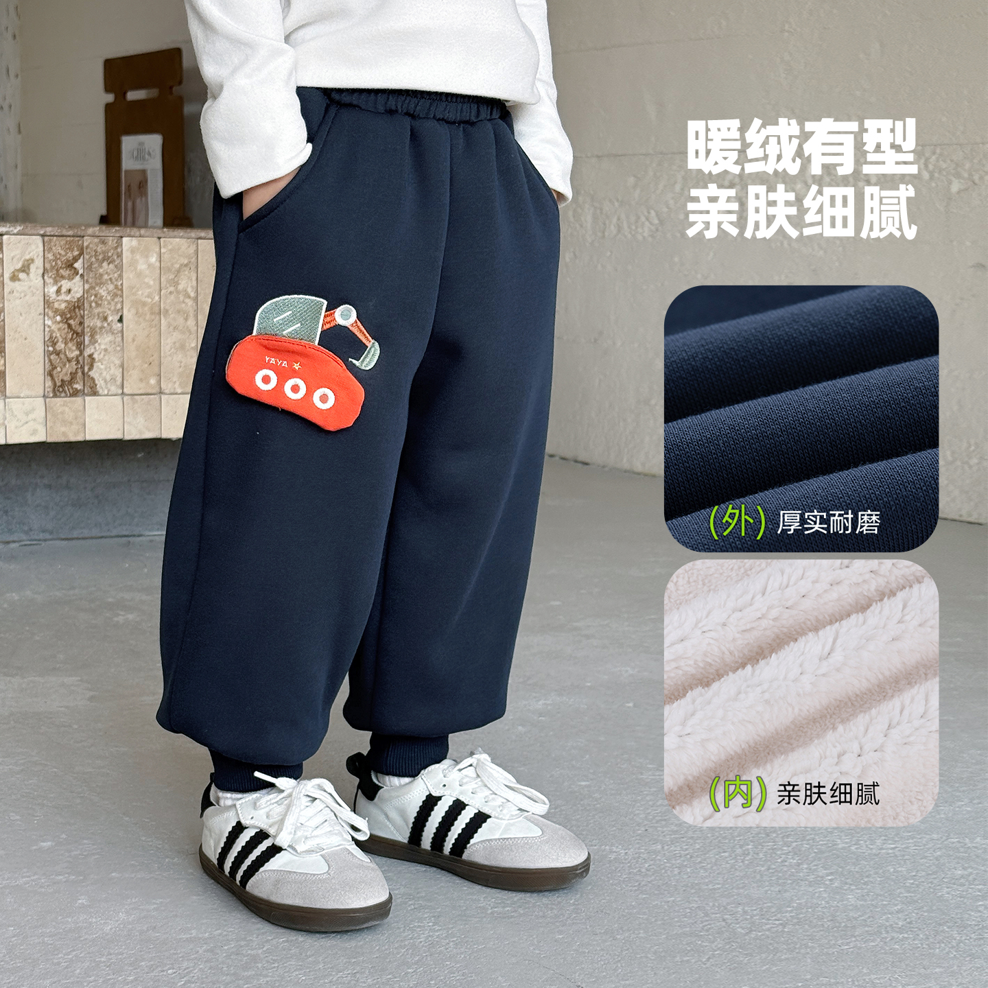 秋冬季男童一体绒卡通运动裤长裤