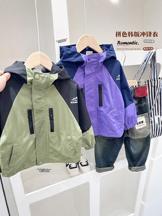 Boys' Double-Layered Windbreaker Jacket 2026 Spring and Autum Baby Kidsren's Zipper Hooded Cardigan Windproof Jacket 7825