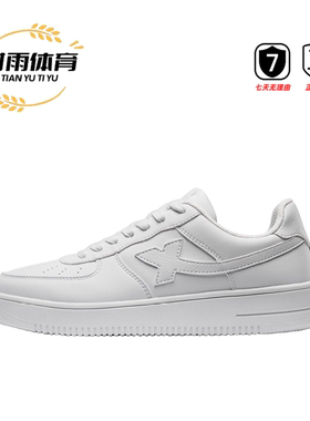 特步空军一号舒适防滑耐磨低帮板鞋白色小白鞋白色安徽XQ仓