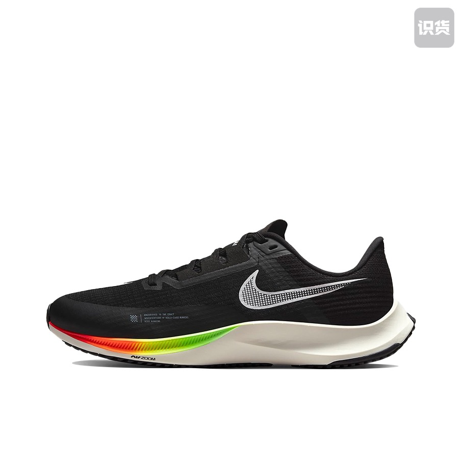 Nike Air Zoom Rival Fly 3 网面透气 轻质缓震 CT2405-011 YF仓