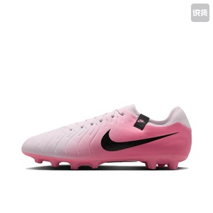 Pro 601 Tiempo 广东PP仓3 DV4332 Legend 胶质短钉 Nike